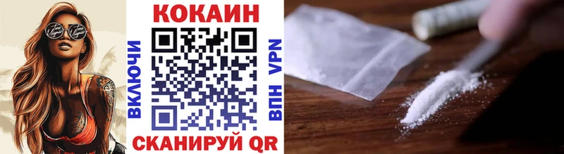 Кокаин 98%  Купить где  Сыктывкар 