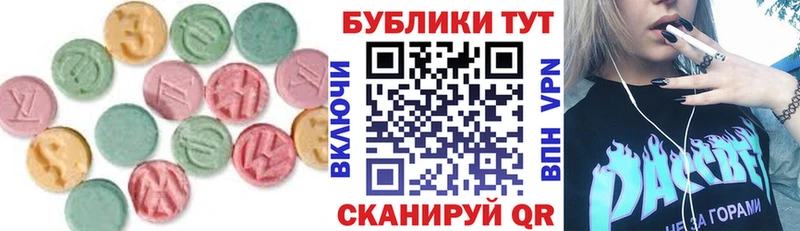 Купить Сыктывкар ЭКСТАЗИ TESLA