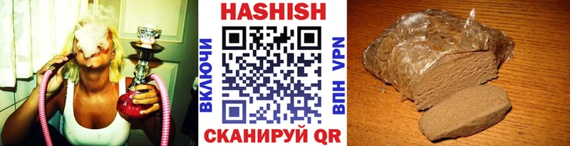 Купить  Сыктывкар  Гашиш индика сатива 