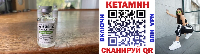 Купить  Сыктывкар  КЕТАМИН VHQ 