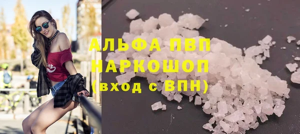 герыч Краснотурьинск