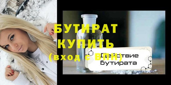 шишки Красноперекопск