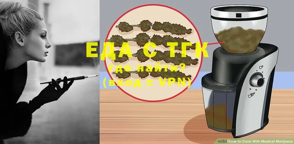 герыч Краснотурьинск