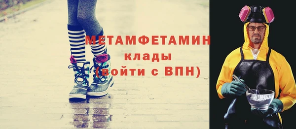 шишки Красноперекопск