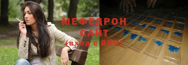 шишки Красноперекопск