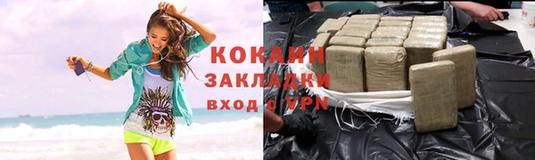 герыч Краснотурьинск