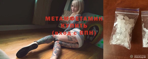 кокаин перу Краснослободск