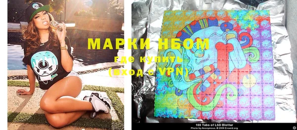 шишки Красноперекопск