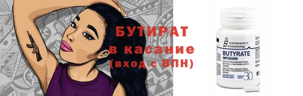 герыч Краснотурьинск