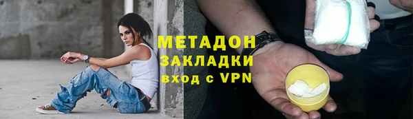 герыч Краснотурьинск