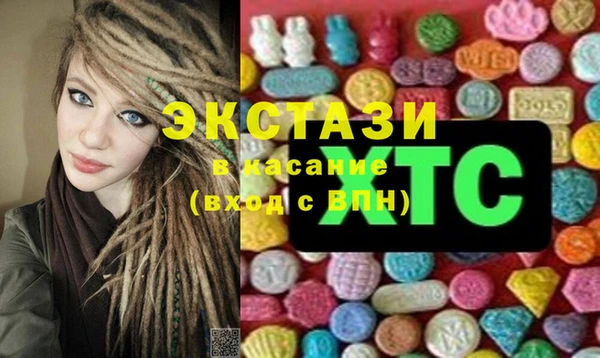 герыч Краснотурьинск