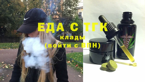 герыч Краснотурьинск