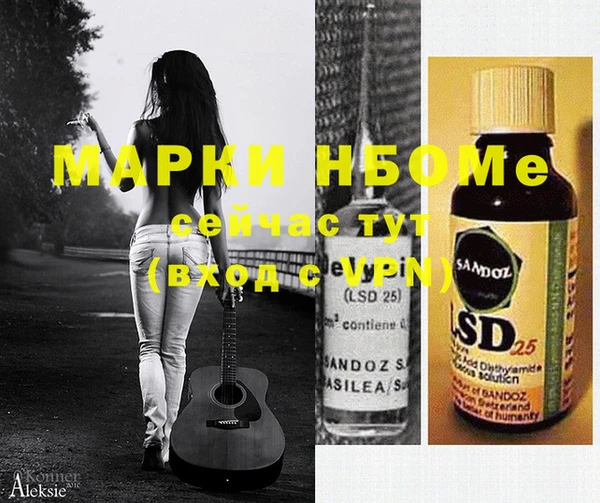 кокаин перу Краснослободск