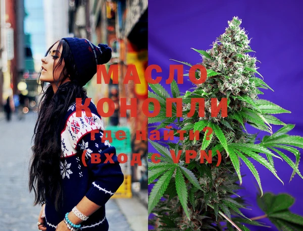 герыч Краснотурьинск