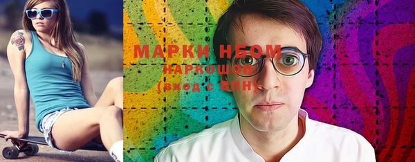 герыч Краснотурьинск