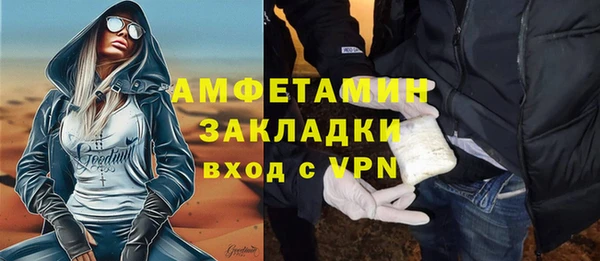 кокаин перу Краснослободск