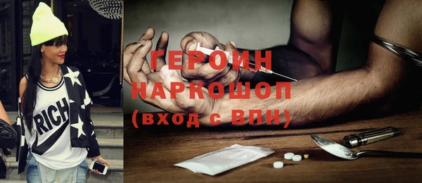 герыч Краснотурьинск