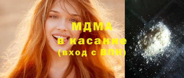 герыч Краснотурьинск