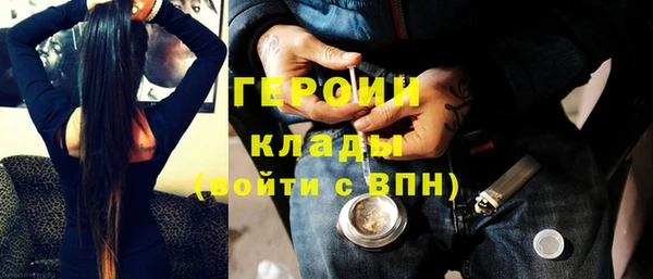 шишки Красноперекопск