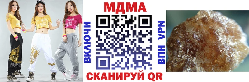 МДМА кристаллы  Купить закладки  Сыктывкар 