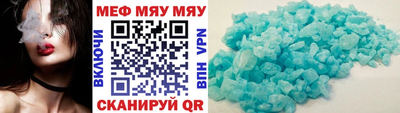 Мефедрон мяу мяу  Купить где  Сыктывкар 