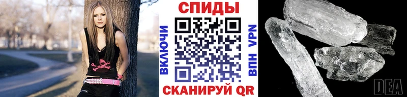 Метамфетамин пудра  Купить закладки  Сыктывкар 