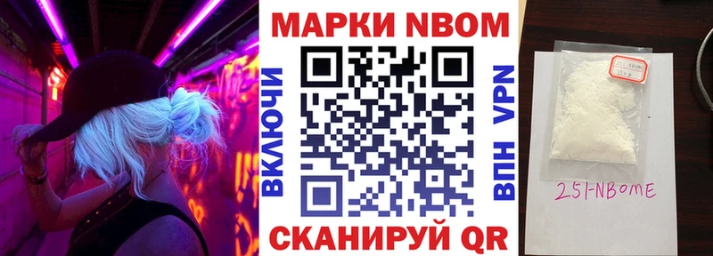 Купить закладки  Сыктывкар  Марки 25I-NBOMe 1500мкг 