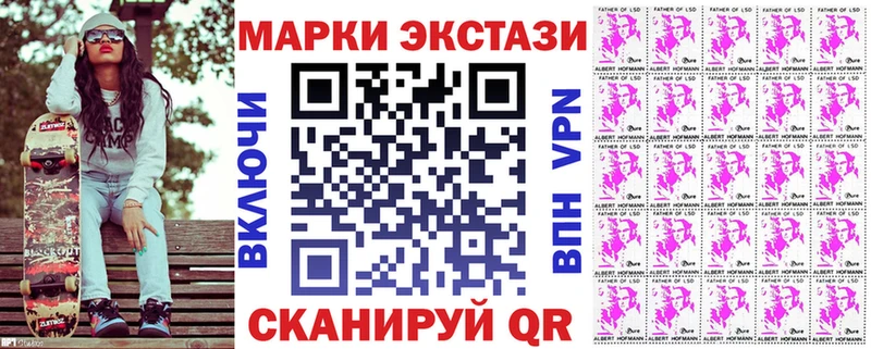 Наркотические марки 1500мкг Сыктывкар