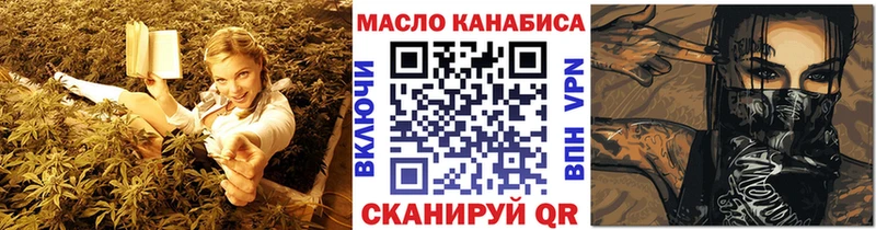 Купить  Сыктывкар  ТГК гашишное масло 