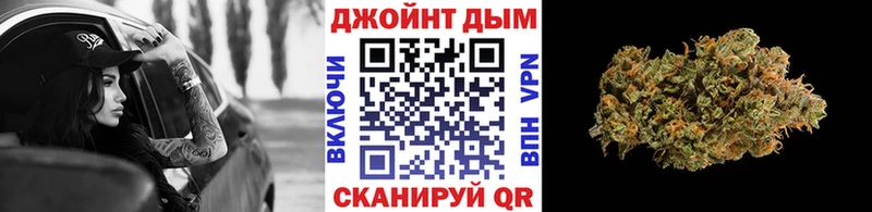 Купить где  Сыктывкар  Бошки Шишки White Widow 